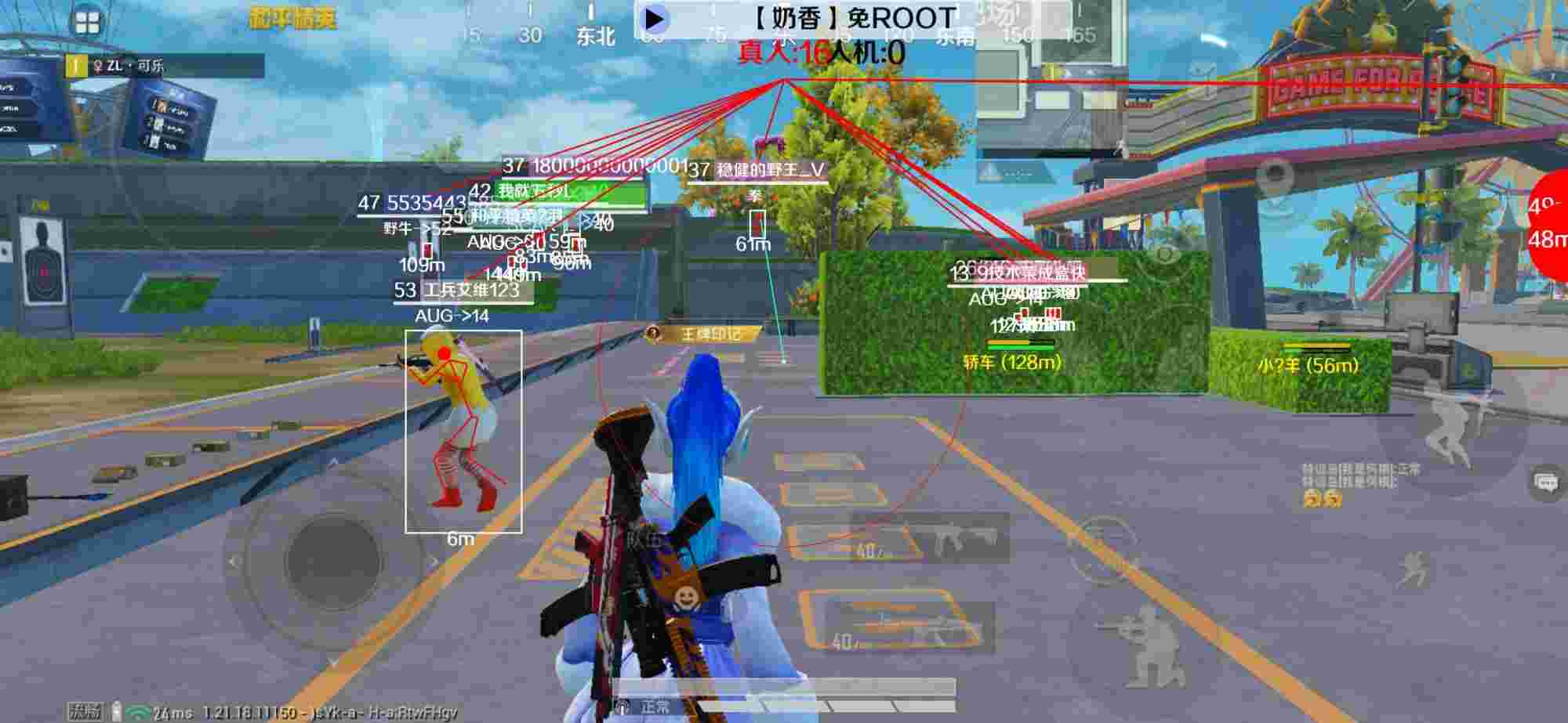和平精英辅助《布丁》改名《奶香》依旧稳定中 - 卡盟和平精英辅助免费辅助预览图